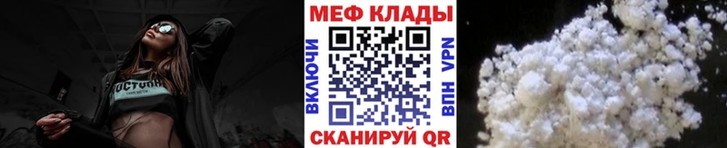 Купить закладку ГАШ Марихуана LSD-25 Мефедрон Соль-Илецк