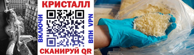 Купить  Соль-Илецк  Amphetamine 97% 