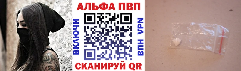 А ПВП СК  Купить закладки  Соль-Илецк 