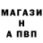 Меф мука IchPinn