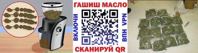 Купить закладки  Соль-Илецк  Cannafood марихуана 