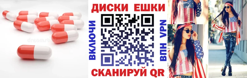 ЭКСТАЗИ ешки  Купить где  Соль-Илецк 