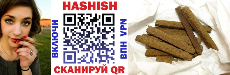 ГАШ Cannabis Соль-Илецк