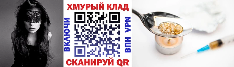 ГЕРОИН герыч  Купить  Соль-Илецк 