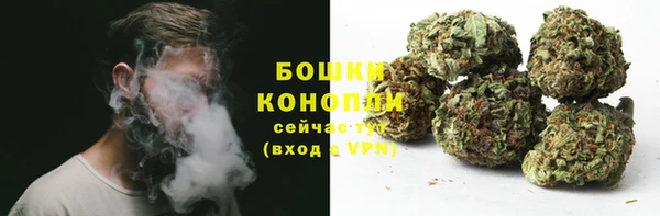 марихуана Каменск-Шахтинский