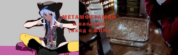 марихуана Каменск-Шахтинский
