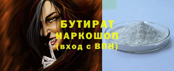 марихуана Каменск-Шахтинский