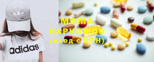2c-b Инсар