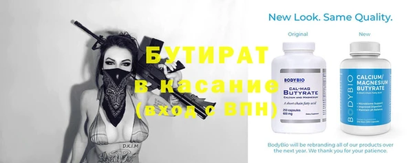 каннабис Каменка