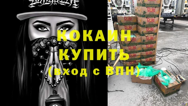 каннабис Каменка