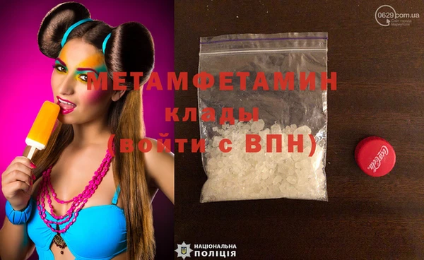 каннабис Каменка