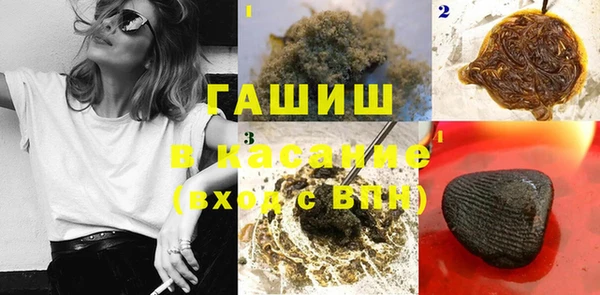 марихуана Каменск-Шахтинский