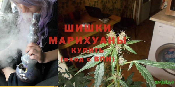 марихуана Каменск-Шахтинский