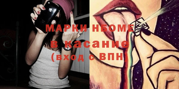 марихуана Каменск-Шахтинский