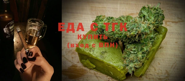 каннабис Каменка