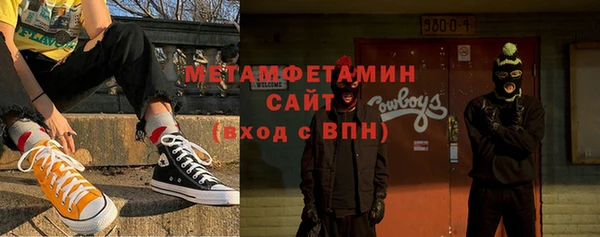 2c-b Инсар
