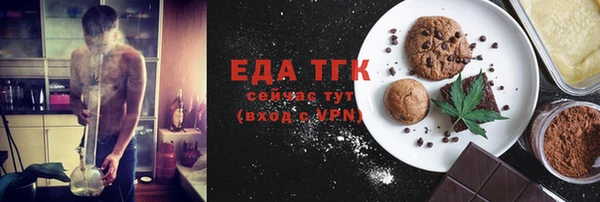 кокаин перу Иннополис