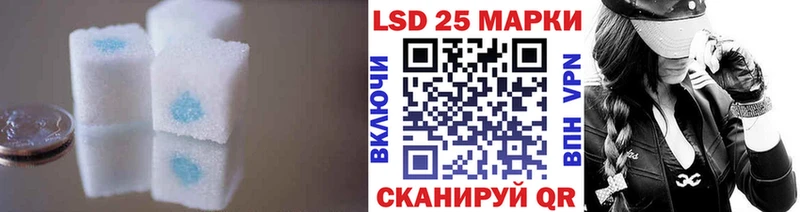 Купить закладки  Соль-Илецк  LSD-25 экстази ecstasy 