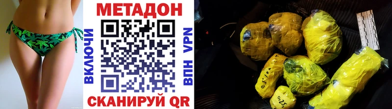 Купить закладки  Соль-Илецк  МЕТАДОН белоснежный 