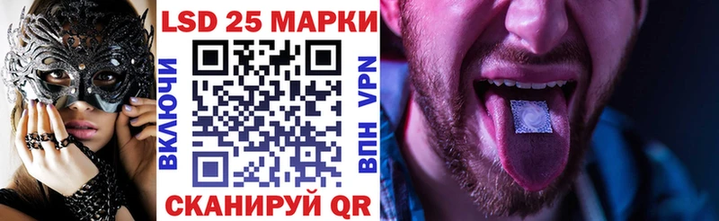 Марки 25I-NBOMe 1500мкг  Купить  Соль-Илецк 