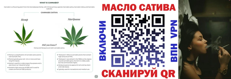 Купить где  Соль-Илецк  ТГК вейп с тгк 