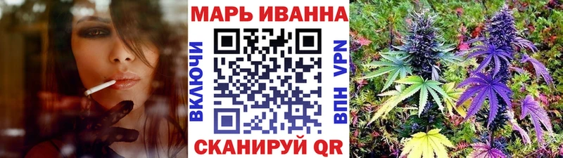 Канабис гибрид  Купить  Соль-Илецк 